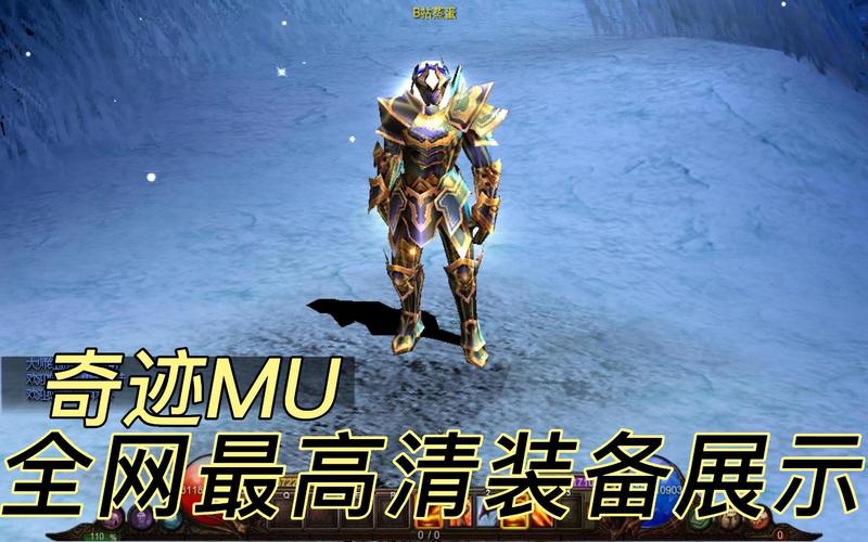 奇迹私发网开服表_奇迹mu超变版_奇迹私服