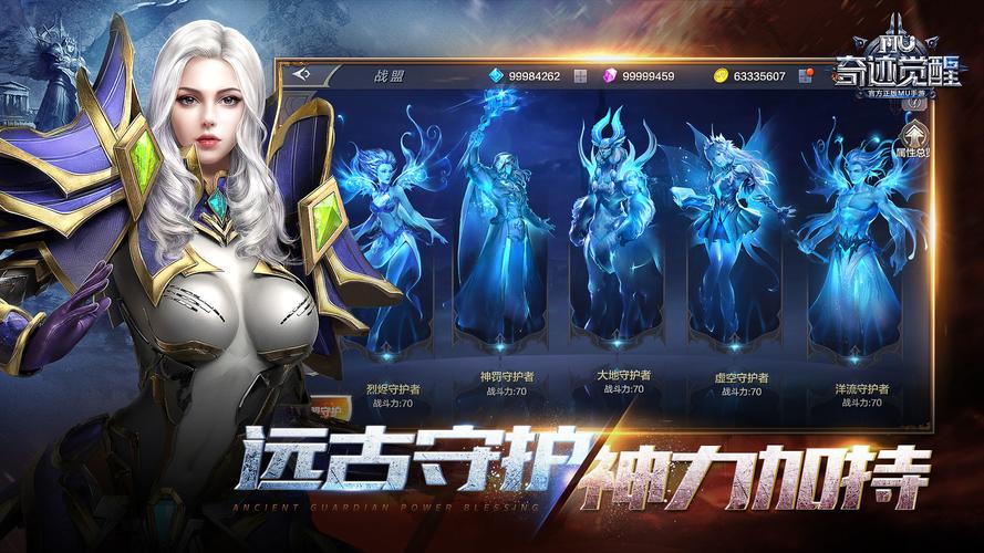奇迹私服网_奇迹官方网站_奇迹私发网开服表