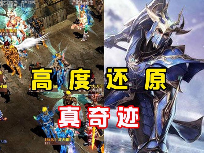 奇迹公益服吧_奇迹公益服_mu奇迹手游公益服