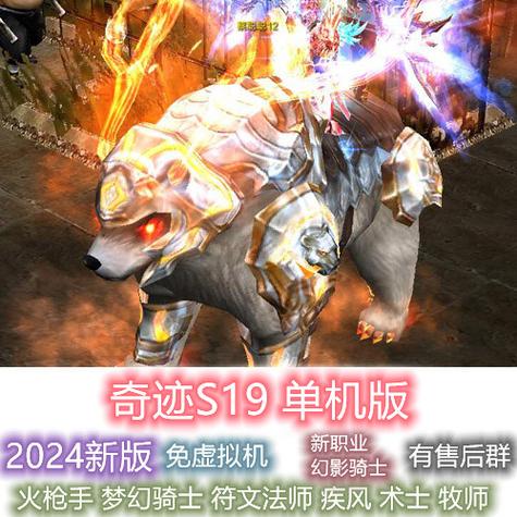 奇迹sf发布网新开服_奇迹sf发布网手机版_最新奇迹sf网