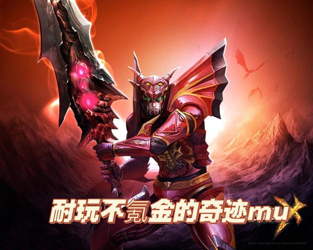 最新奇迹sf网_奇迹sf发布网新开服_奇迹sf发布网手机版