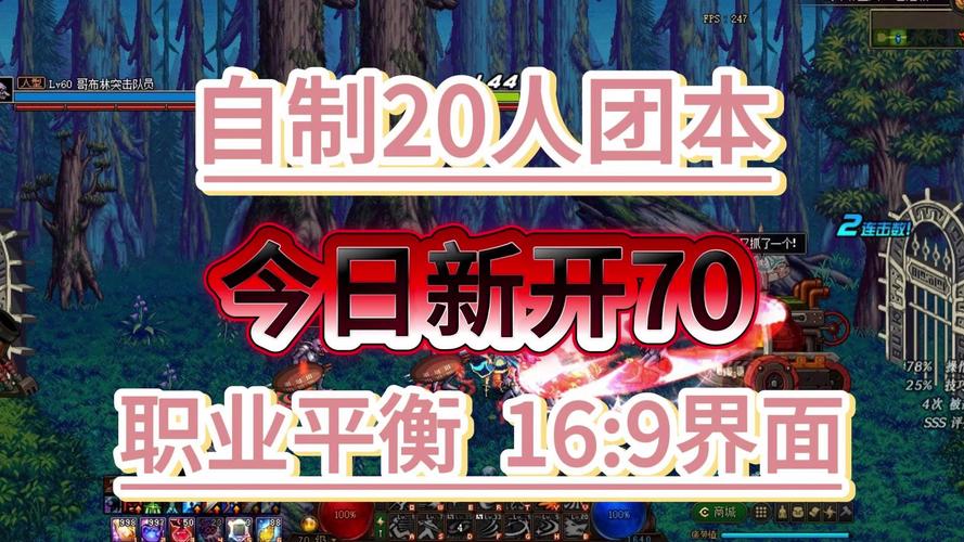 奇迹30公益课_奇迹公益服吧_奇迹公益服
