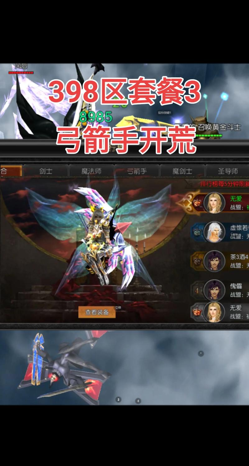 最新奇迹sf网_奇迹sf发布网新开服_奇迹sf发布网网址2021