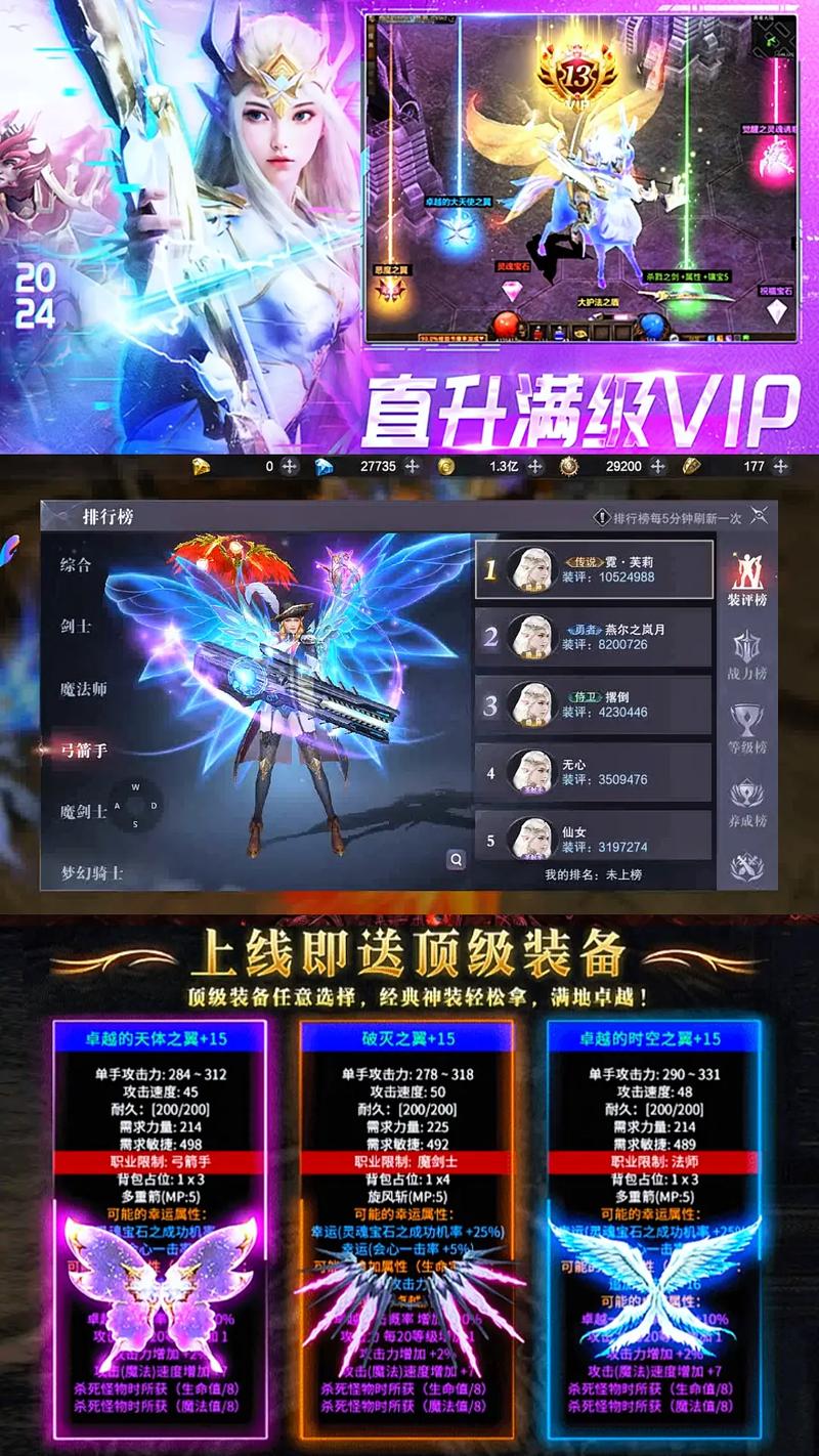 奇迹sf发布网网址2021_奇迹sf发布网新开服_最新奇迹sf网