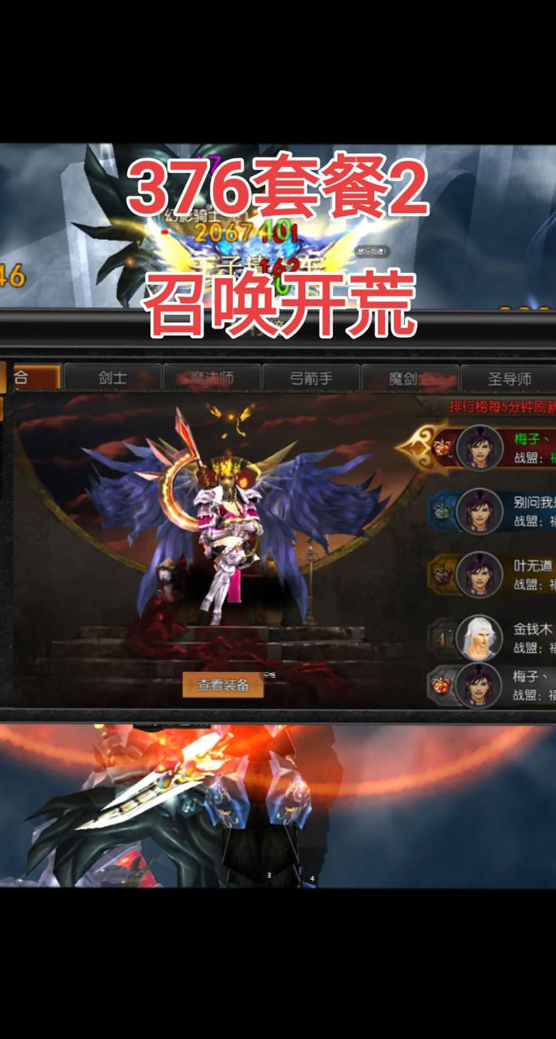 奇迹发布网新开服_奇迹sf发布网_奇迹发布网站