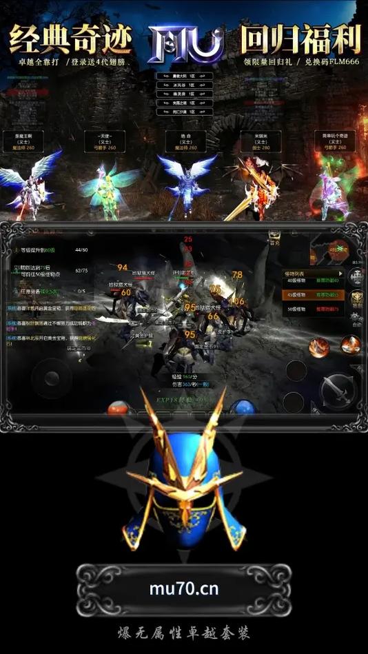 奇迹sf魔剑士怎么加点_奇迹sf_奇迹sf手游