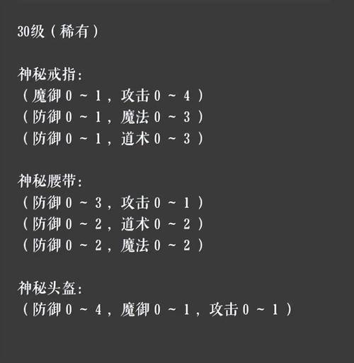 奇迹mu私服_奇迹mu私服_奇迹mu私服