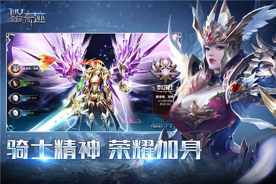 奇迹官方网站_奇迹私服网_mu奇迹sf最新发布网