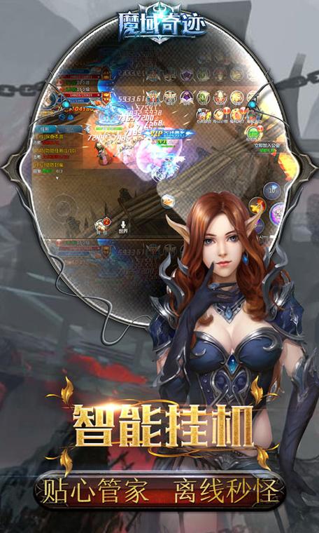 奇迹公益服_奇迹30公益课_奇迹公益服吧