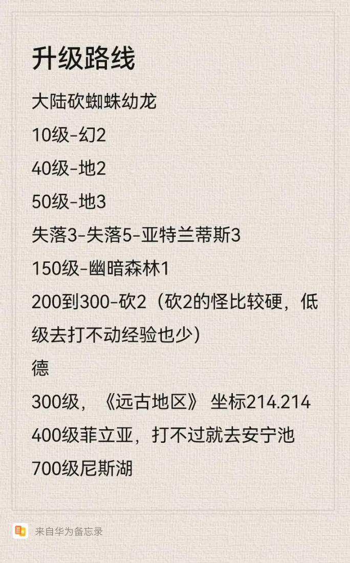 奇迹公益服_奇迹30公益课_奇迹公益服吧