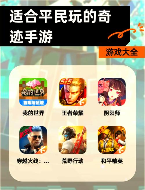 奇迹公益服_公益奇迹手游_奇迹公益服吧