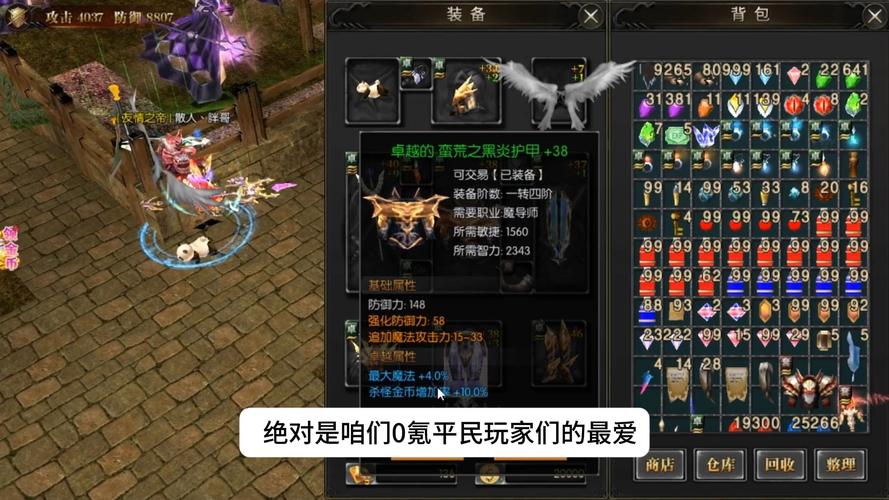 奇迹公益服_奇迹公益服吧_公益奇迹手游
