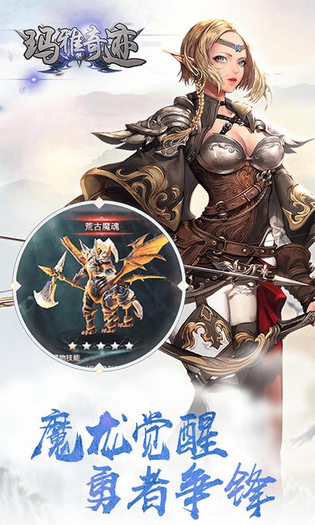 公益奇迹手游_奇迹30公益课_奇迹公益服
