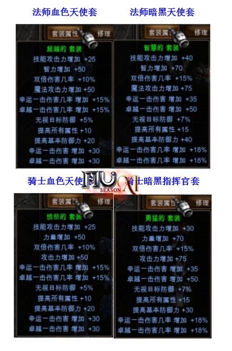 奇迹私服_三剑客奇迹mu官网_奇迹手游变态版官网