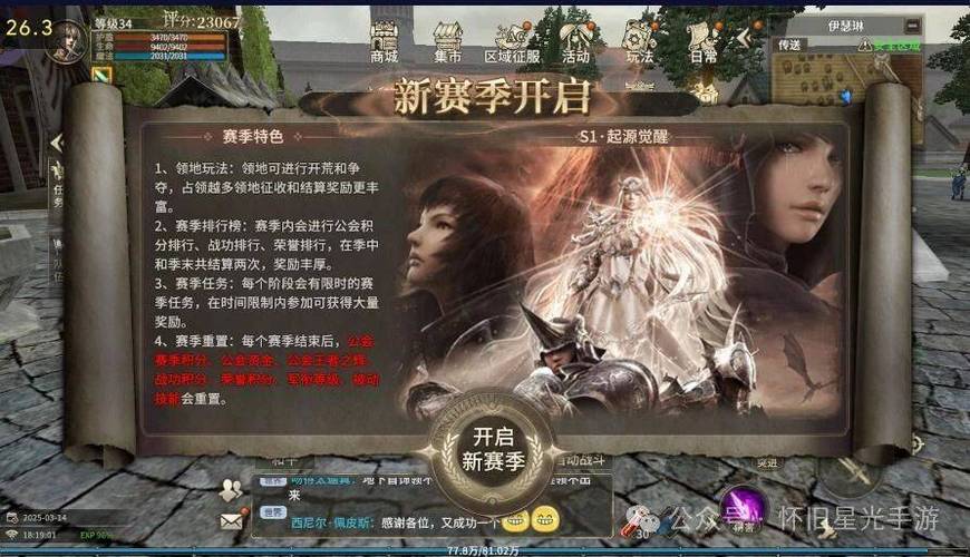 奇迹公益服_奇迹30公益课_mu奇迹手游公益服