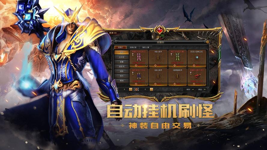 奇迹sf发布网_奇迹发布网大全_奇迹发布网站