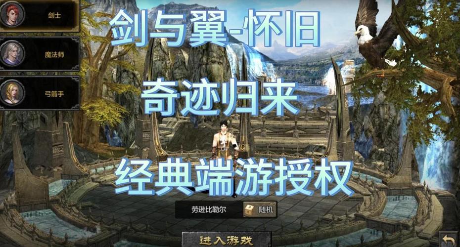 奇迹sf最牛的辅助_奇迹sf_奇迹sf最新发布网