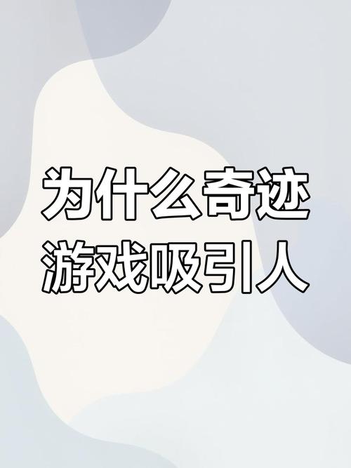 奇迹sf最牛的辅助_奇迹sf_奇迹sf最新发布网