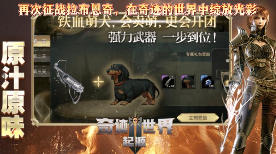 奇迹sf最新发布网_奇迹sf_奇迹sf最牛的辅助