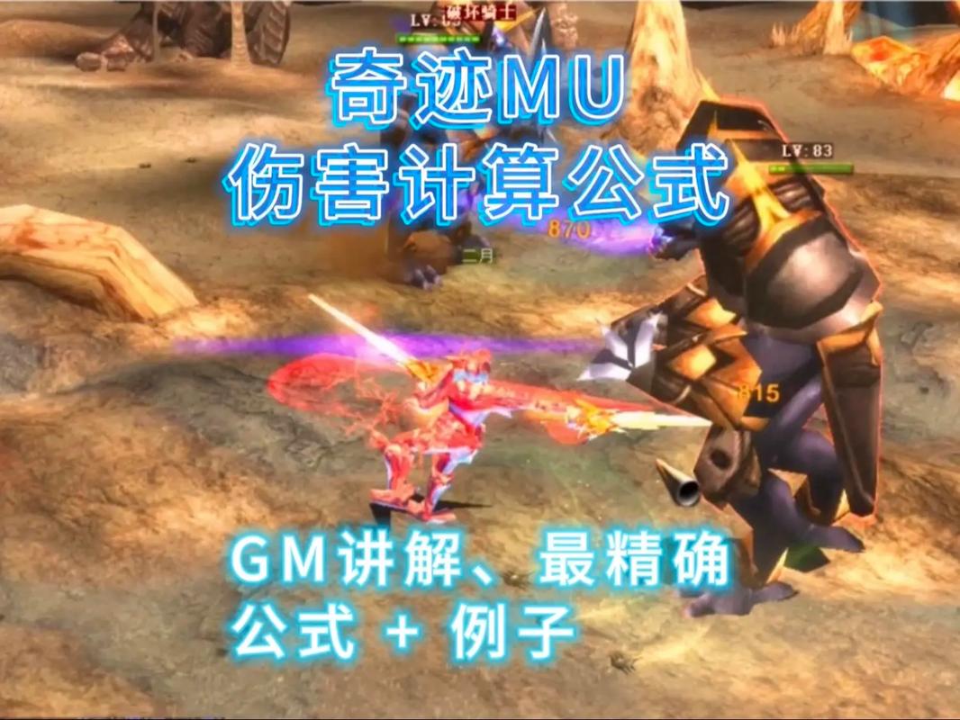 奇迹sf最新发布网_奇迹sf最牛的辅助_奇迹sf