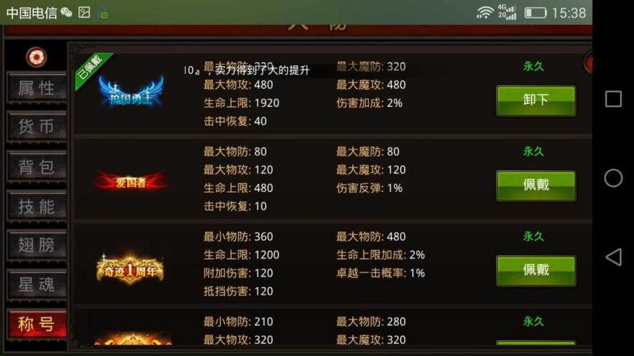 奇迹私发网开服表_mu奇迹sf最新发布网_奇迹私服网