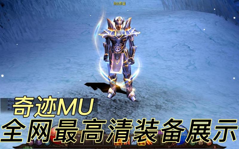 奇迹手游私sf平台_奇迹私服_最新奇迹发布网新开服
