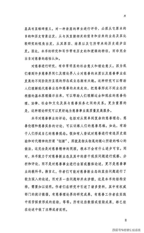 奇迹公益服吧_奇迹30公益课_奇迹公益服
