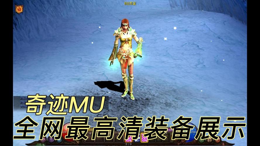 奇迹sf手机版_全民奇迹sf_奇迹sf
