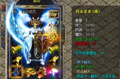 奇迹sf_全民奇迹sf_奇迹sf手机版