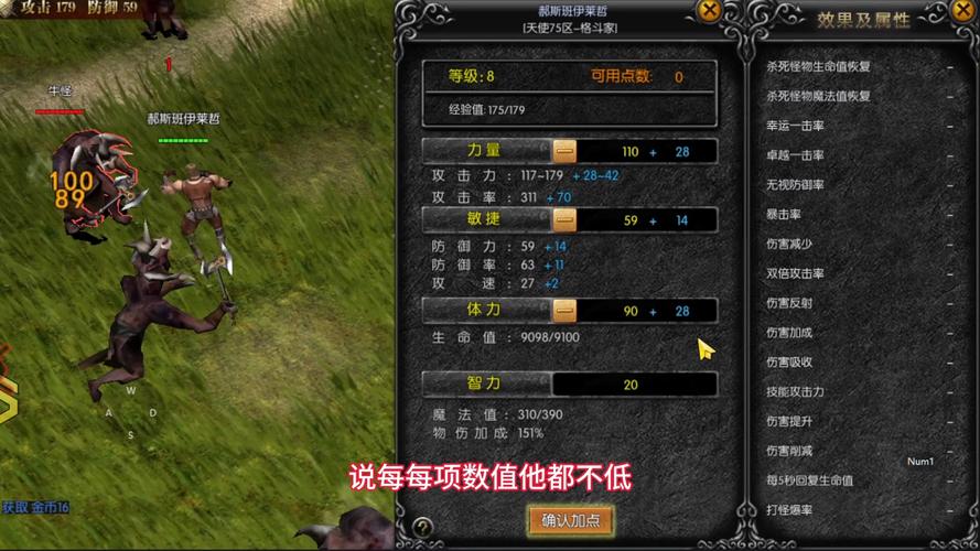 奇迹私服_奇迹sf最新发布网_最新奇迹发布网新开服