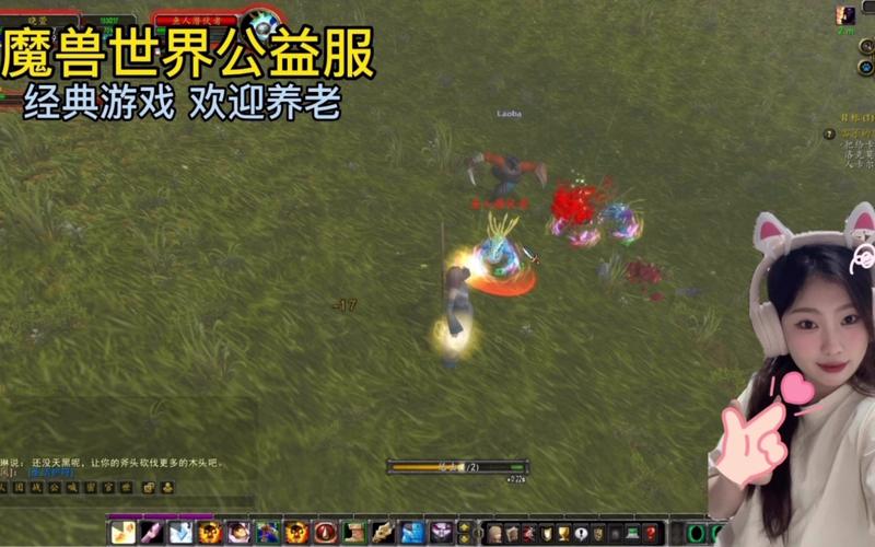 奇迹公益服吧_奇迹公益服_公益奇迹手游