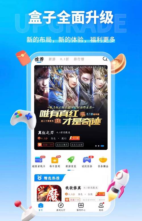mu奇迹手游公益服_奇迹公益服_公益奇迹手游
