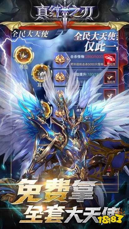 奇迹公益服_奇迹30公益课_公益奇迹手游