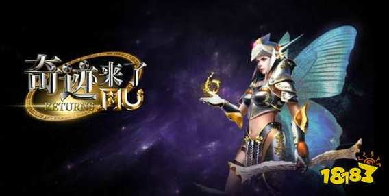 奇迹30公益课_公益奇迹手游_奇迹公益服