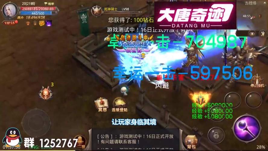 奇迹公益服_公益奇迹手游_奇迹30公益课