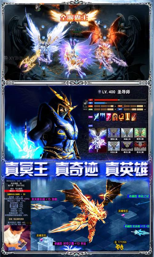 最新奇迹sf网_最新奇迹sf网站_奇迹sf发布网新开服