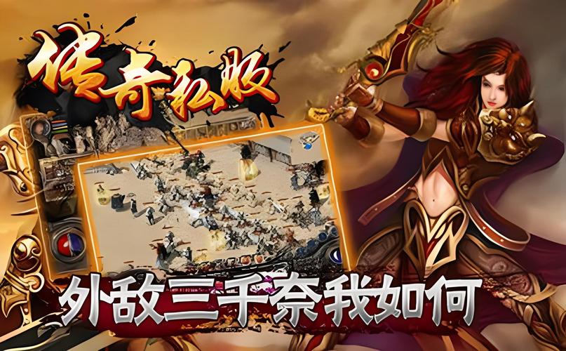 最新奇迹sf网站_最新奇迹sf网_奇迹sf发布网新开服