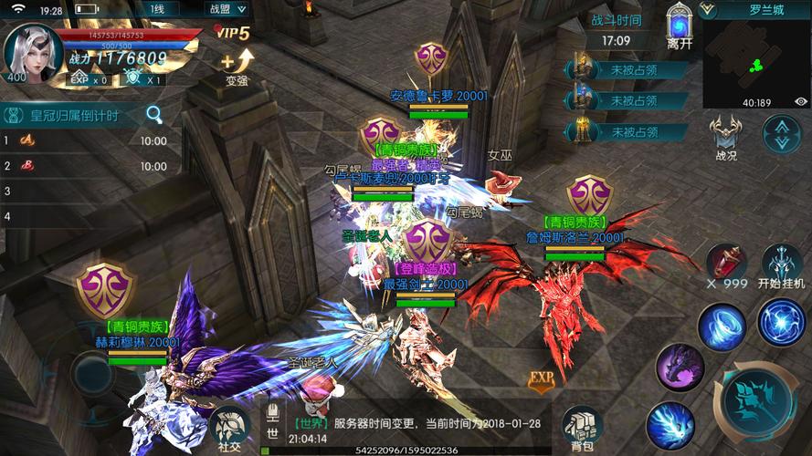 奇迹私服_奇迹sf最新发布网_奇迹mu超变版