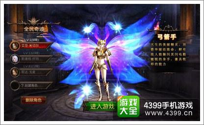 奇迹30公益课_公益奇迹手游_奇迹公益服