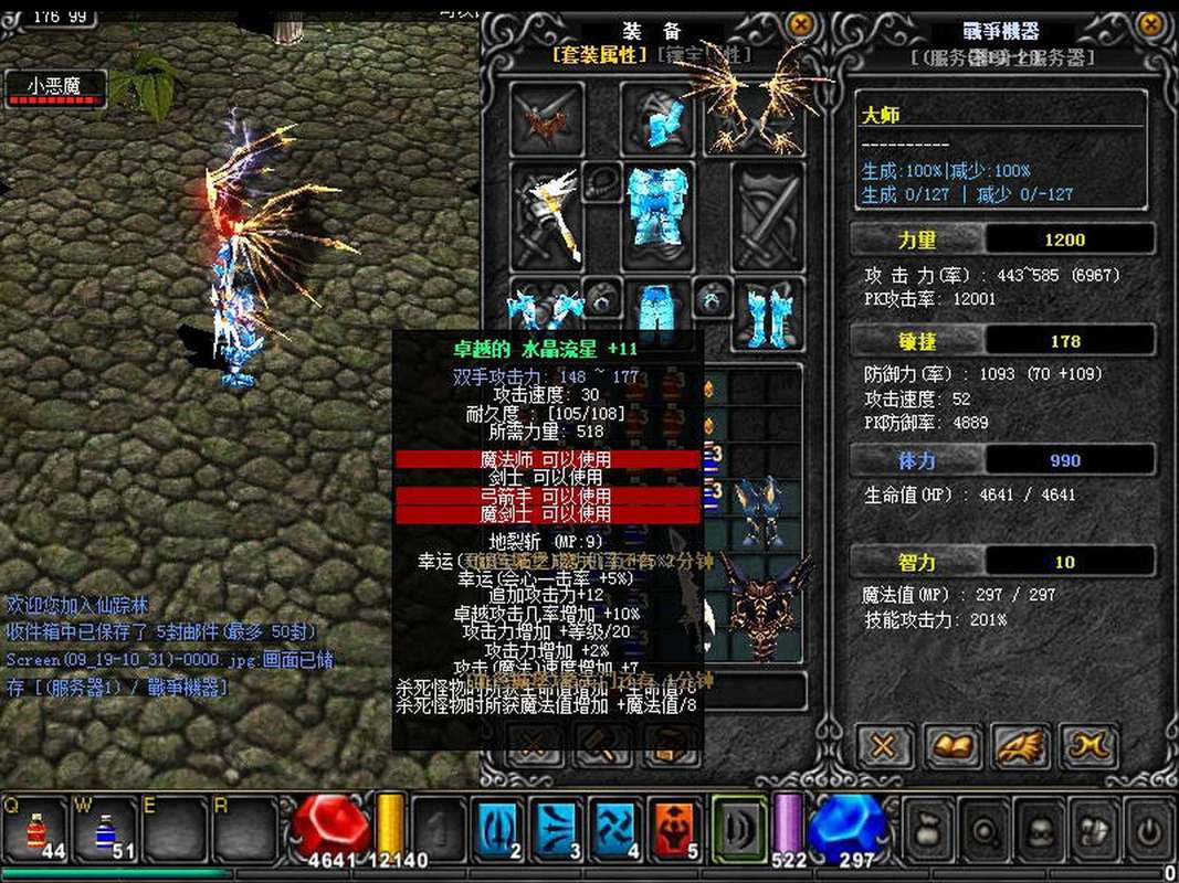 奇迹发布网站_奇迹sf发布网_奇迹发布网排行
