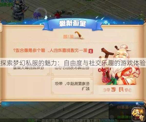 mu奇迹sf最新发布网_奇迹私服网_奇迹私发网新开奇迹发布