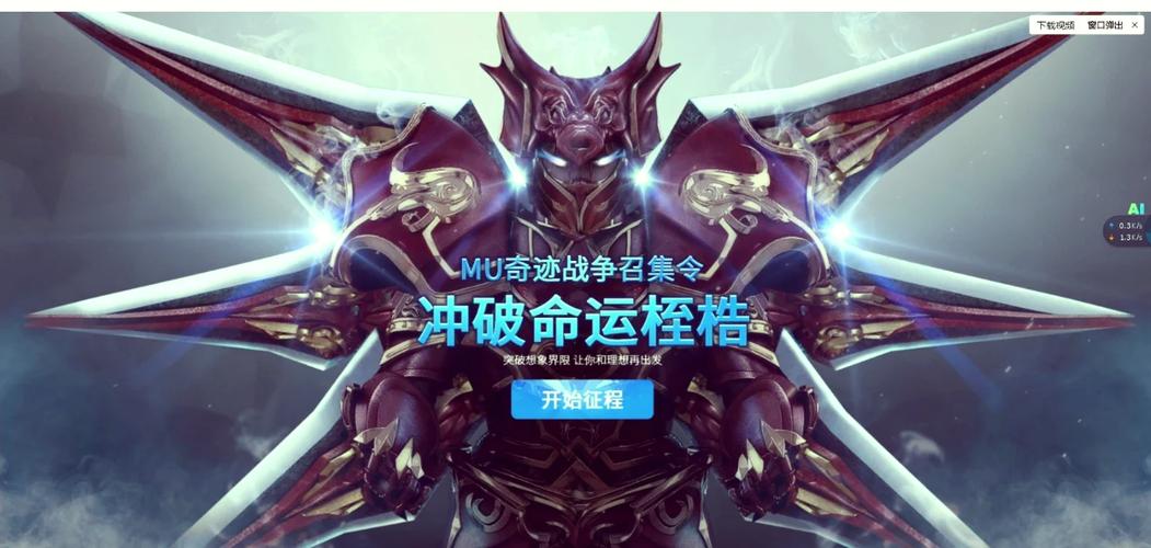 最新奇迹sf网_奇迹sf发布网新开服_最新奇迹sf网站