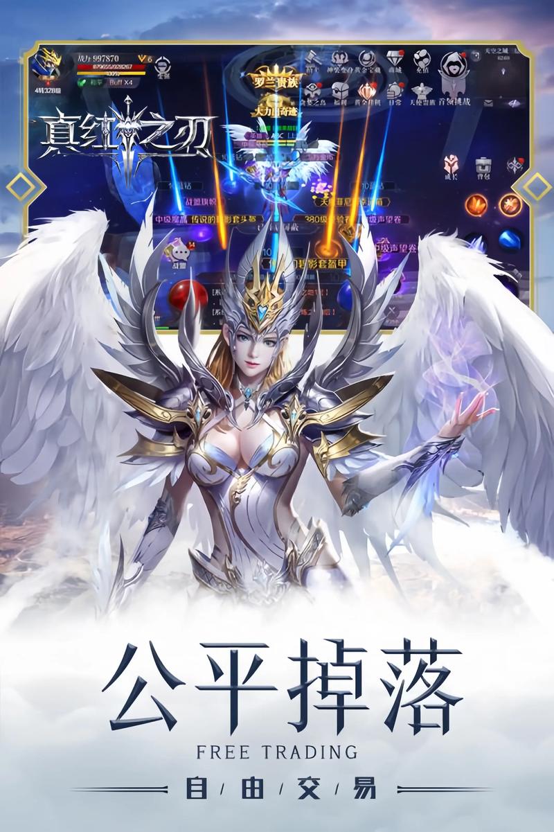 奇迹sf最新发布网_奇迹sf_奇迹sf手游