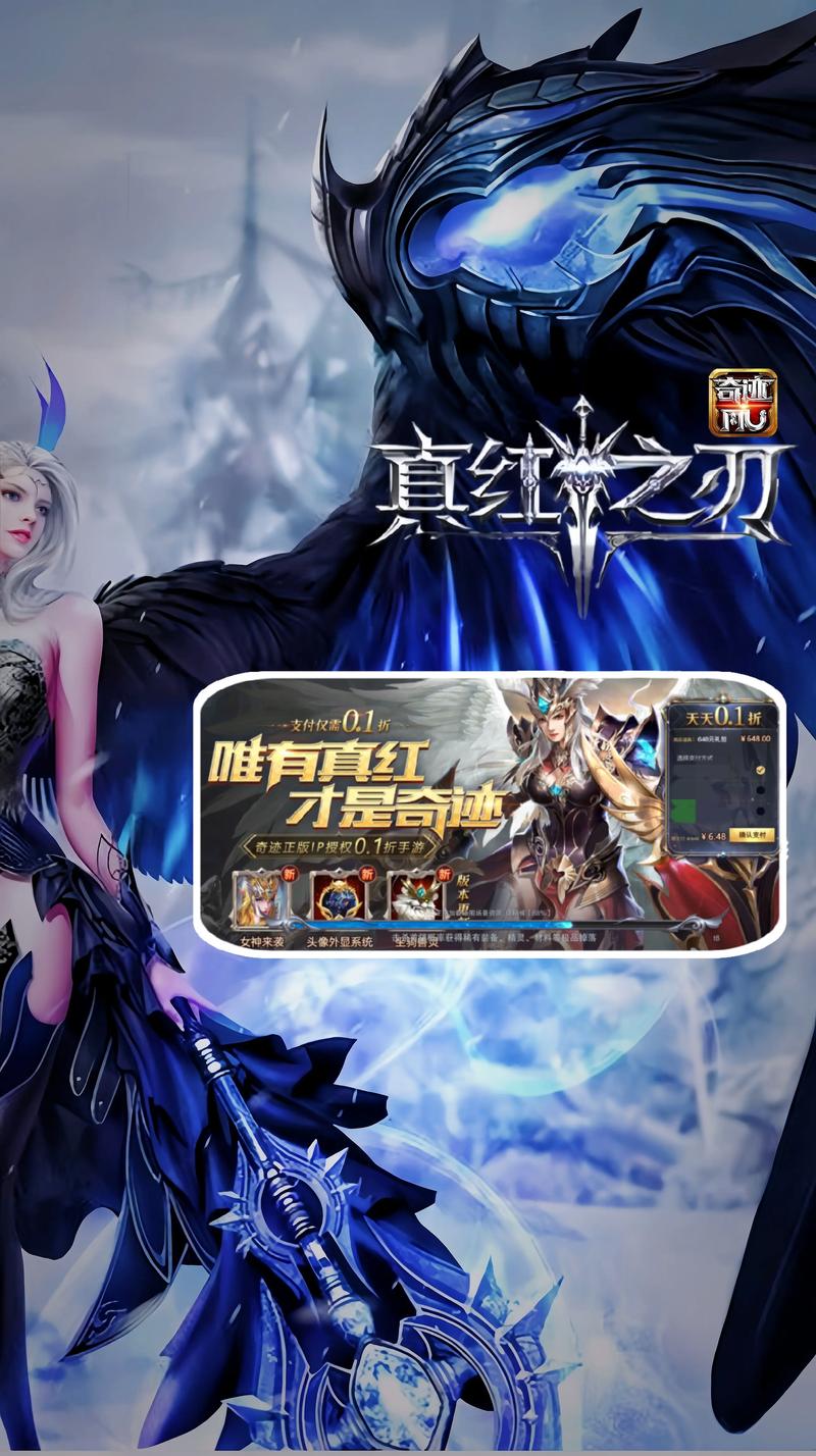 奇迹公益服吧_奇迹公益服_奇迹30公益课
