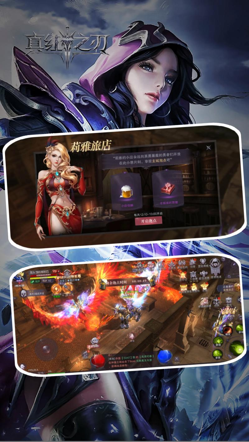 奇迹30公益课_奇迹公益服_奇迹公益服吧