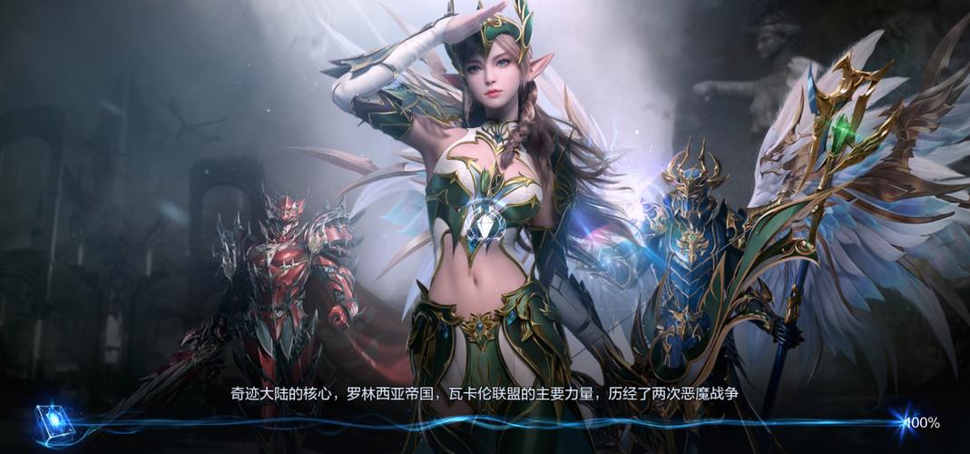 奇迹公益服吧_奇迹30公益课_奇迹公益服