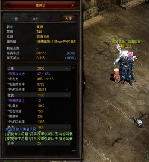 奇迹sf网_奇迹网是啥_奇迹网素材