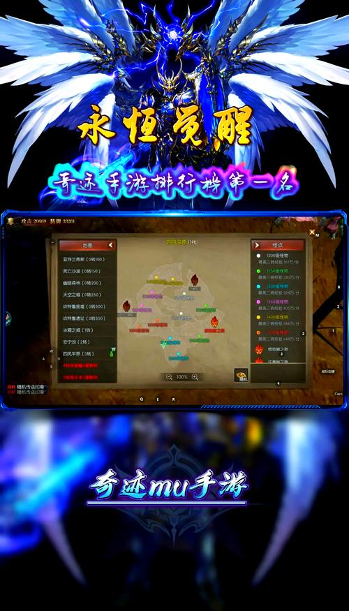 mu奇迹手游公益服_公益奇迹手游_奇迹公益服