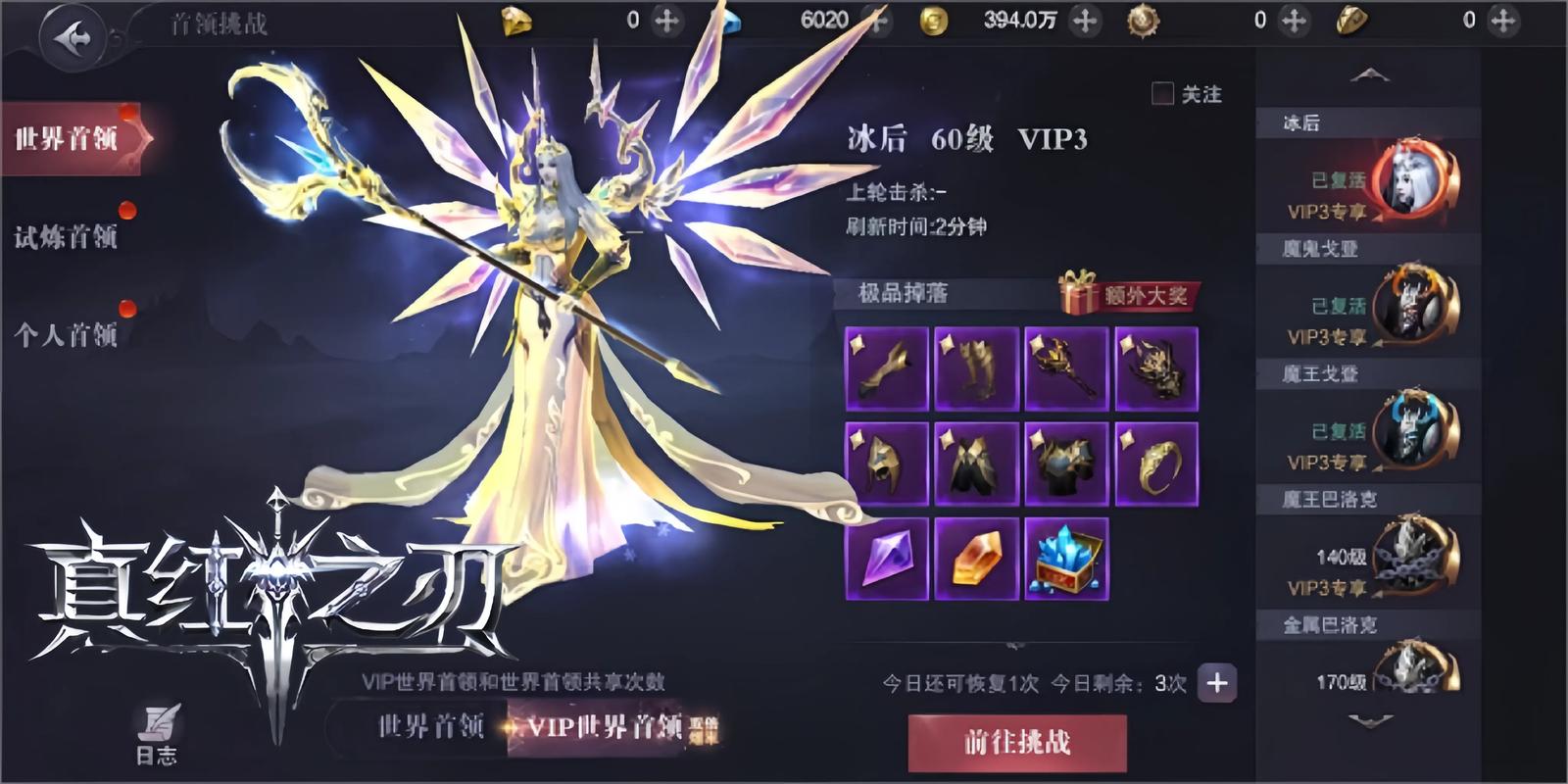 mu奇迹手游公益服_公益奇迹手游_奇迹公益服